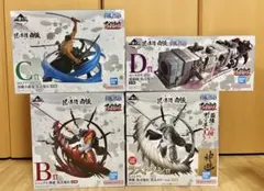 一番くじ ワンピース 匠ノ系譜 覇極 ラストワン賞 B賞 C賞 D賞