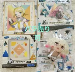 プロセカ セガラッキーくじ vol.4 B賞 天馬咲希　鏡音ルカ　鏡音リン　等