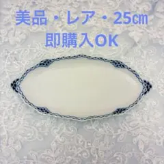 希少】 ロイヤルコペンハーゲン プリンセスブルー ソース入れ - メルカリ