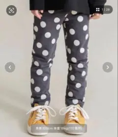 DRC branshes カットソーロングパンツ 90 100