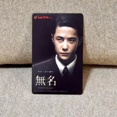 2026年最新】王一博 dvdの人気アイテム - メルカリ