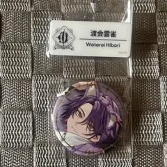にじさんじ 渡会雲雀 グッズ 2点セット