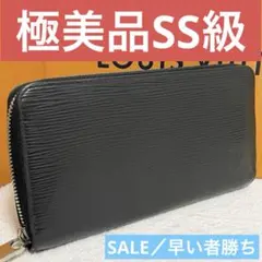 【極美品】ルイヴィトン　エピ　ジッピーウォレット 　ブラック　ノワール　長財布