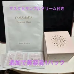 sognando 珠-medicated-肌 プレミアムオールインワン 50g - メルカリ