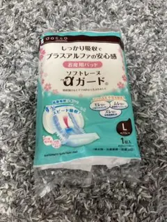 【新品・未開封】dacco 滅菌ソフトレーヌαガードL