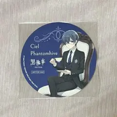 2026年最新】黒執事 シエル コースターの人気アイテム - メルカリ
