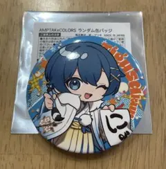 2026年最新】ちぐさくんグッズの人気アイテム - メルカリ