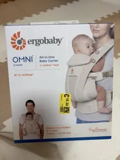 ergobaby OMNI breeze ナチュラルベージュ
