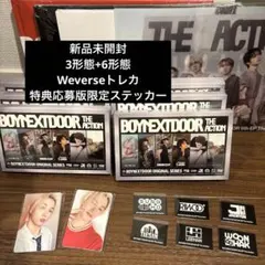 2026年最新】boy next doorの人気アイテム - メルカリ