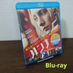 ハンナ('11米) Blu-ray