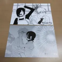 劇場版 チェンソーマン レゼ編 購入特典 ポストカード デンジ レゼ　2枚セット