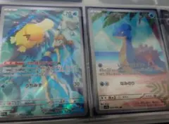 カスミのラプラス AR & カスミのコダック AR