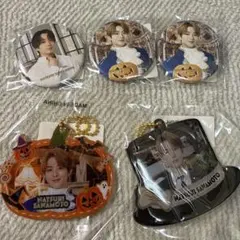 FANTASTICS 澤本夏輝 トラキン キーホルダー 缶バッジ