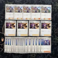 アセロラ まとめ売りのサムネイル