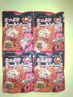 ✨たっぷりミートソース285　 ❒４袋セットのサムネイル