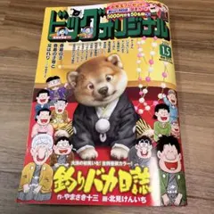 Item thumbnail for item e7b87180-03d5-47e1-a1bb-9153f822b456