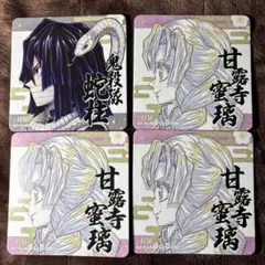 鬼滅の刃柱展コースター甘露寺蜜璃3点、伊黒小芭内1点