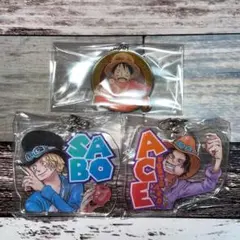 ONE PIECE アクリルキーホルダー メタルチャーム ルフィ エース サボ