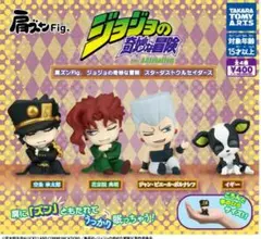 肩ズンFig.ジョジョの奇妙な冒険　スターダストクルセイダース