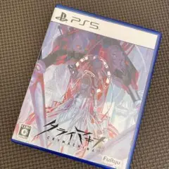 クライマキナ　ps5