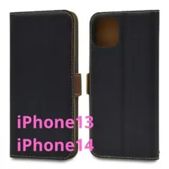 iPhoneケース　iPhone13,iPhone14専用　手帳型　ラスタバナナ