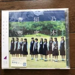 Item thumbnail for item ad6c97ab-f3c0-4ad7-af02-241bea460050