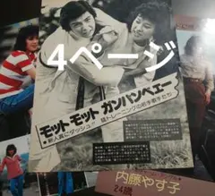 Item thumbnail for item 4300658c-07d6-4191-b8ac-1255680f6d66