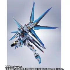 METAL ROBOT魂 ストライクフリーダムガンダム弐式 初音ミクVer.のサムネイル