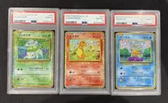 PSA10】 連番 classic フシギバナ進化ライン - メルカリ