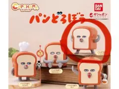 パンどろぼう カプキャラ　へんしんだ！