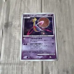 クレセリア ☆ 拡張パック 月光の追跡 DP4 - メルカリ