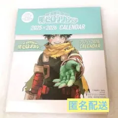 僕のヒーローアカデミア2025×2026カレンダー　　non-no1・2月合併号