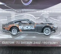 ホットウィール　カスタム　71　ダットサン　240Z　ロットサン　未開封