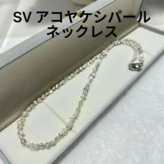 新品 18K 世界最小アコヤケシパール akoya keshiネックレス - メルカリ