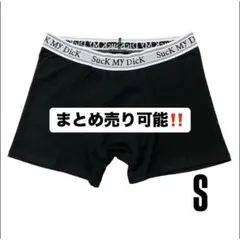 ‼️最安値‼️Thug Club ボクサーパンツ サイズS