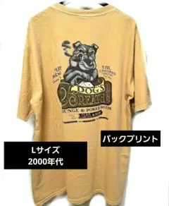 古着 ビール染め 半袖 ブルドック CrazyShirtsのサムネイル
