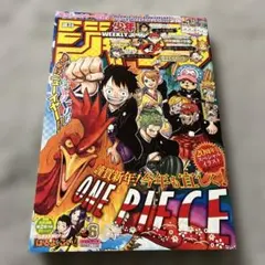週刊少年ジャンプ 1996年 51号 遊戯王 - メルカリ