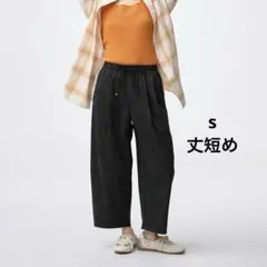 新品未使用 GU バレルアンクルパンツ+EC(丈短め57.0cm) S