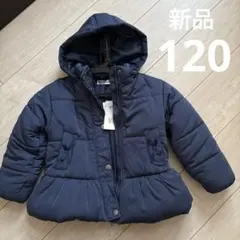 ダウンジャケット120