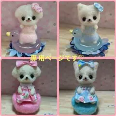 専用ページです♡小さなアヒルボート♡ソファ♡