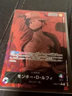 モンキー・D・ルフィ L リーダーパラレル(リーパラ) EB02-010