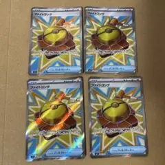ファイトゴング　SR 4枚 ポケモンカード　メガブレイブ