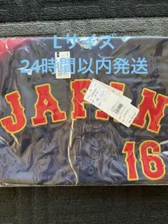 大谷翔平 WBC2026レプリカユニフォーム　Lサイズ　ビジター　新品未開封品