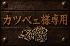 Hi様専用 ZERO CRAFTロングトラッカーウォレット オーダー - メルカリ