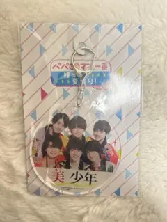 美少年　アクリルキーホルダー