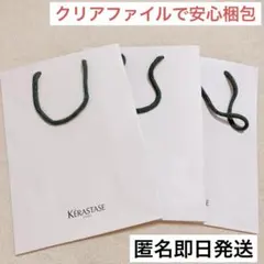 KERASTASE ショッパー ショップ袋 ケラスターゼのサムネイル