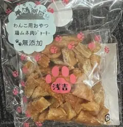 ゆこせこ様 リクエスト 2点 まとめ商品