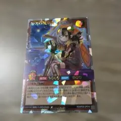 遊戯王 ラッシュデュエル 纏竜の探索者ステラ イラスト違い オーバー
