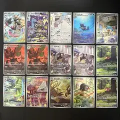 ポケモンカード　AR 15枚　まとめ売り