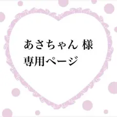 専用ページ クローバー 2枚セット ラミネート 四つ葉 五つ葉 幸運 お守り